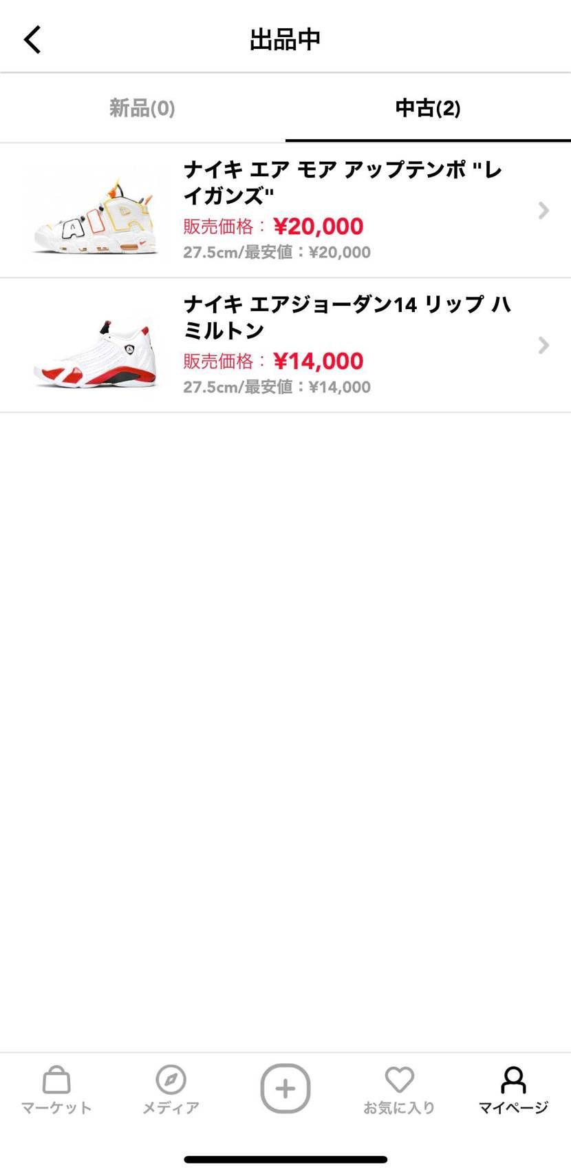 モアテン レイガンズ27.5cm出品しております。