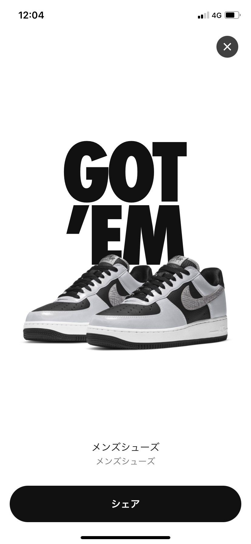 いぇーい👏👏👏