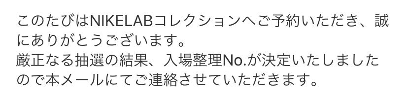 当たった(笑)