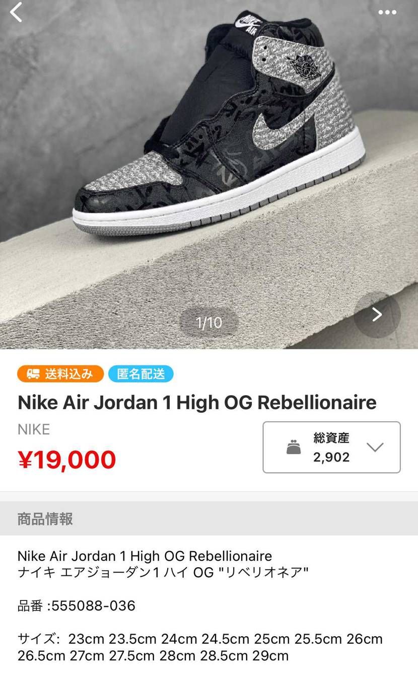 中国か韓国か知らんけど、機械とか部品の納期はめっちゃくちゃかかるくせに、fake