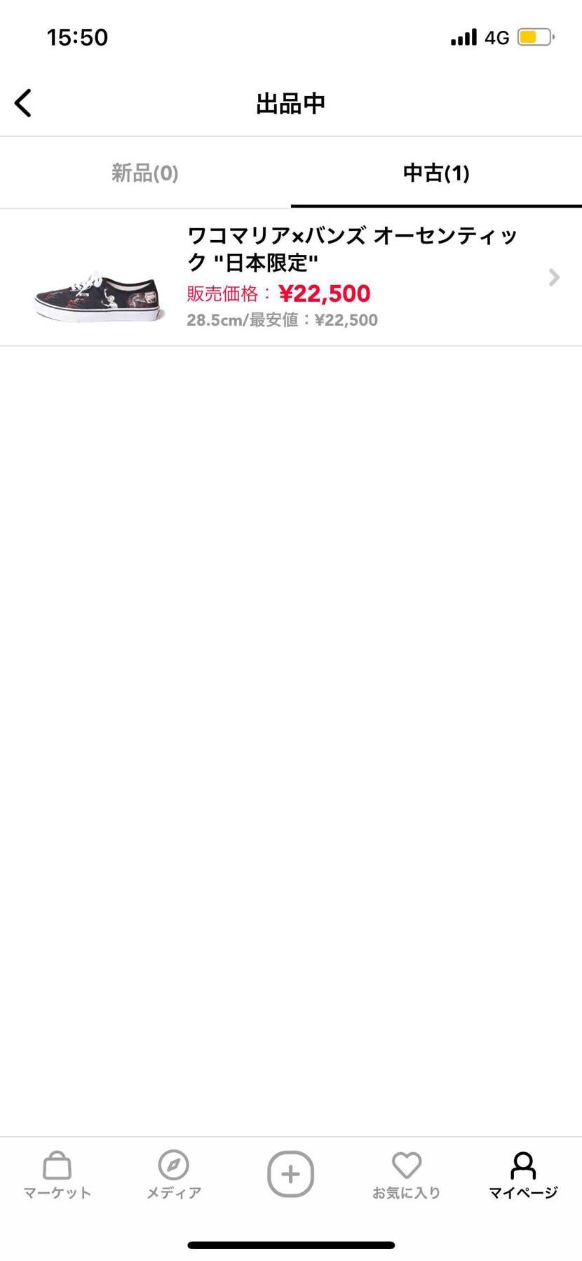 よろしくお願いいたしますm(_ _)m