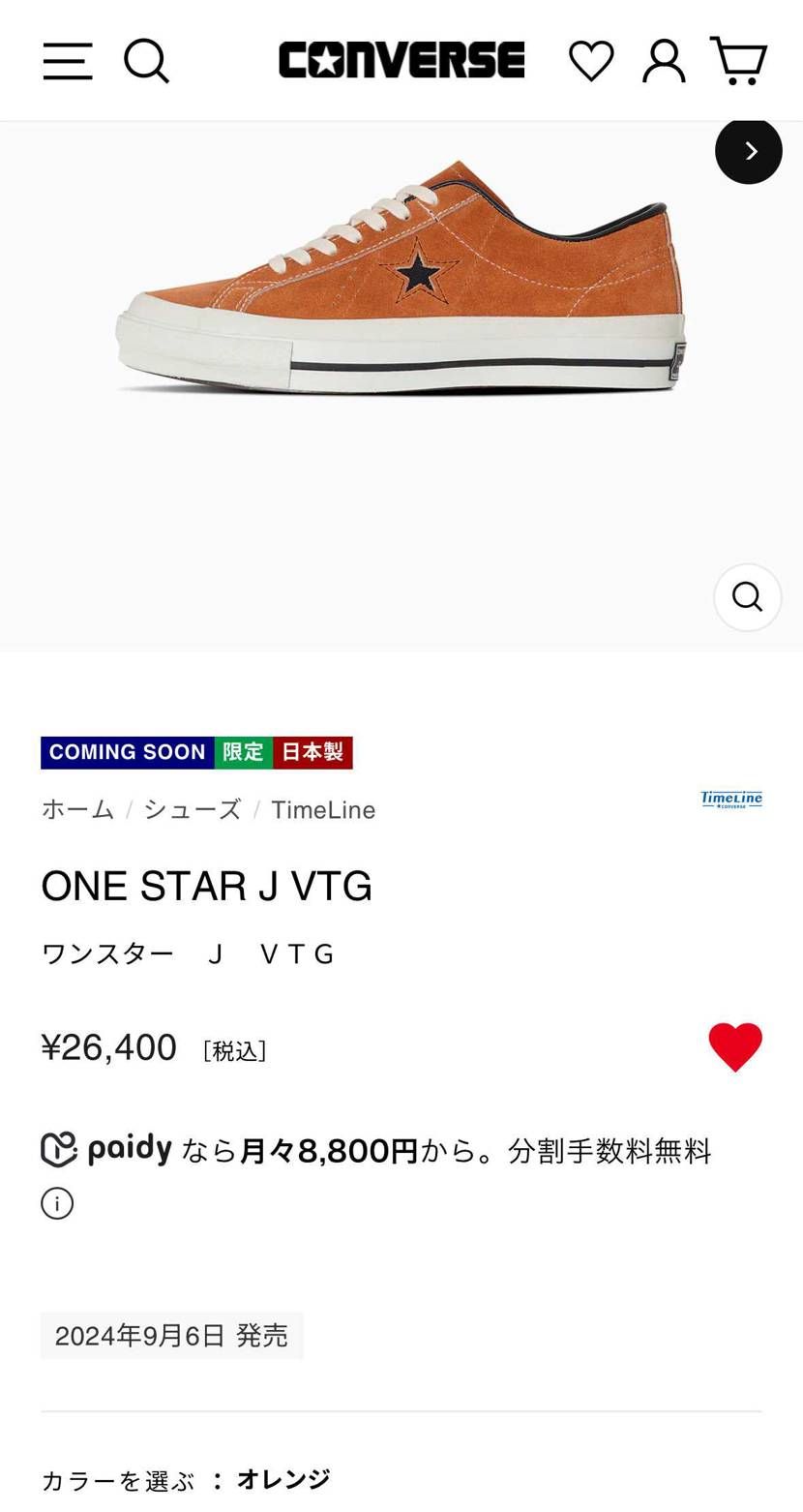 CONVERSE公式での発売時刻分かる方いますか？
教えて欲しいです🙇‍♂️