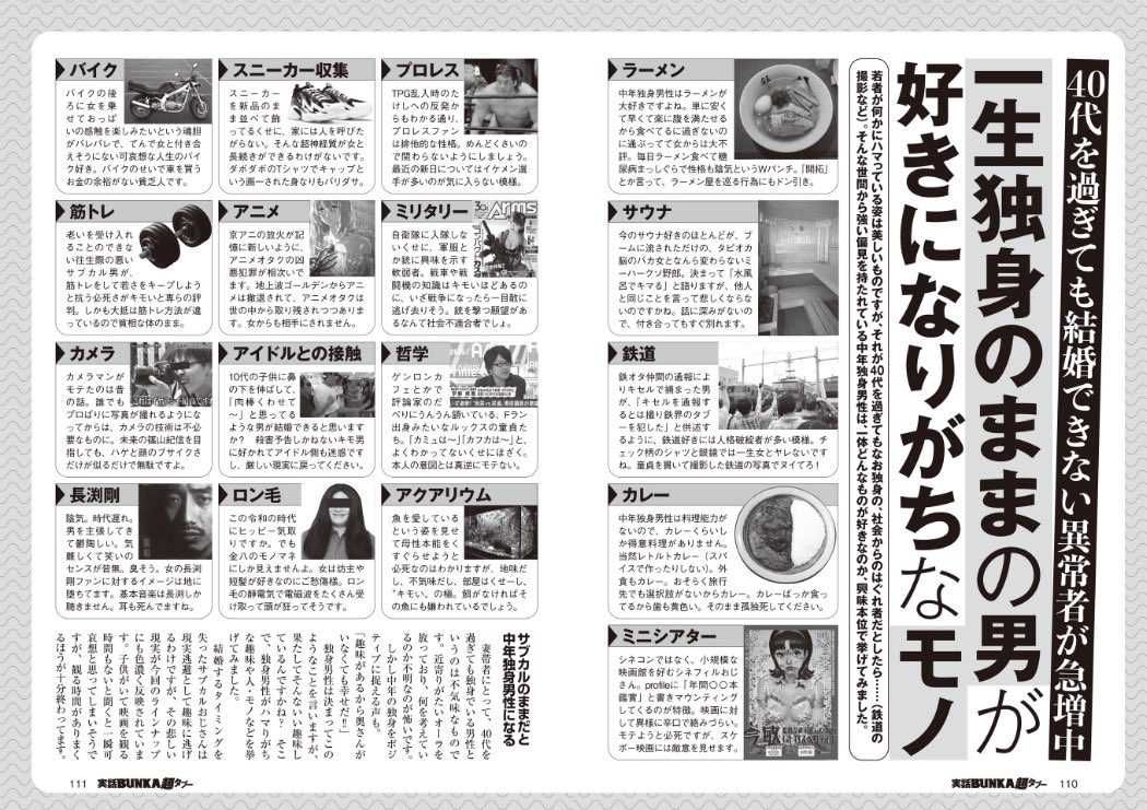 な、なるほど…😧