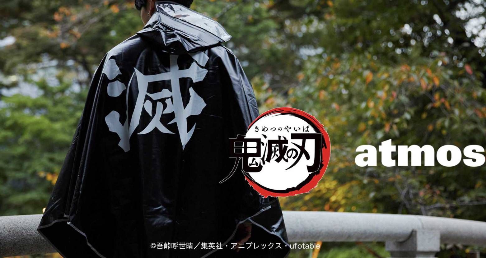 アトモスよ。あやかりすぎだし流石にきちい。幼稚園生が着るやつか。