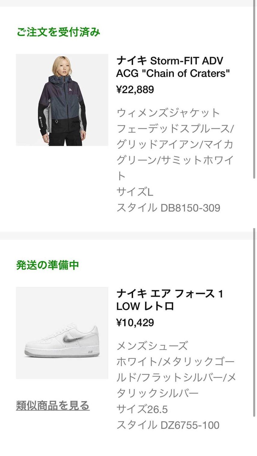 衝動買いすぎる