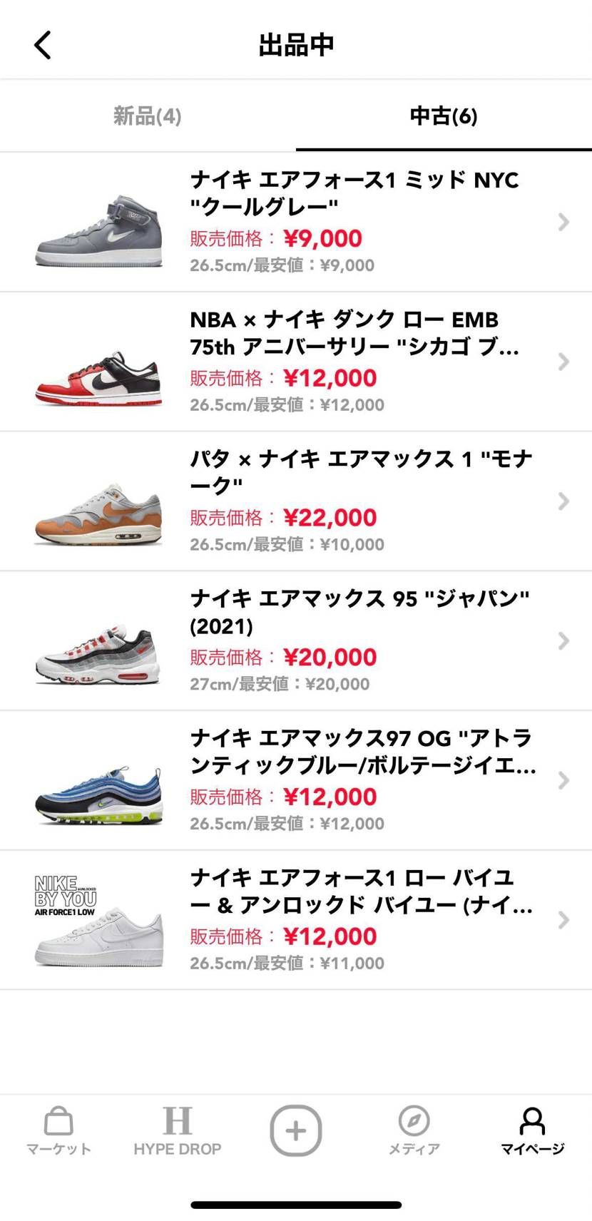 中古も全て5回未満の着用になります。
興味ある方！よろしくお願いします！