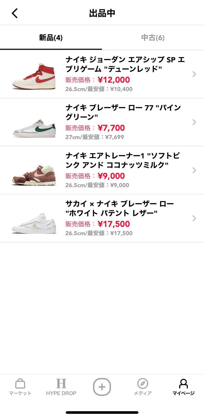 中古も全て5回未満の着用になります。
興味ある方！よろしく