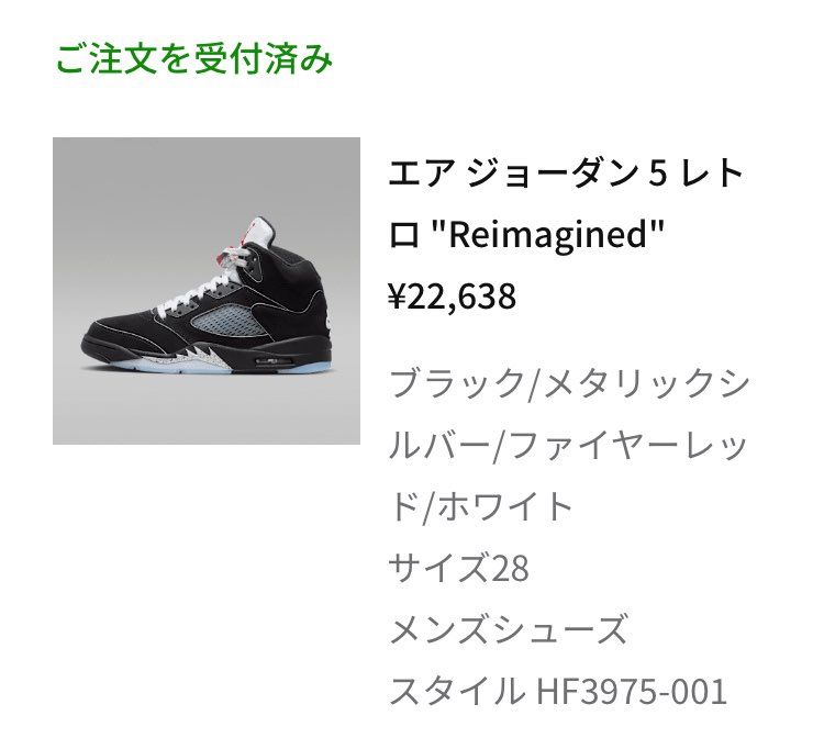 何度もエラー出たけど決済できた
でも多分キャンセルされる気がする。。