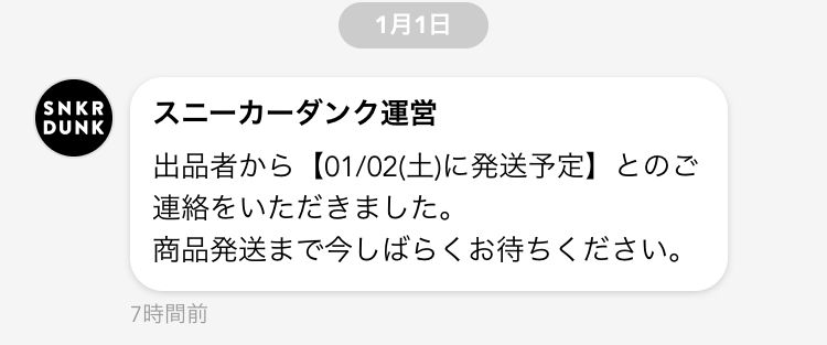 っしゃー‼︎