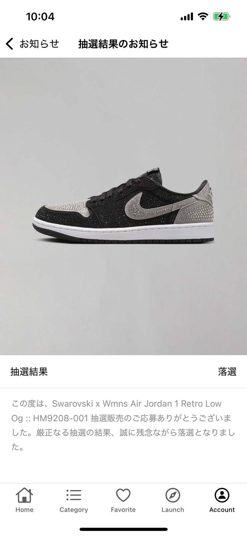 悲しい😭😭😭