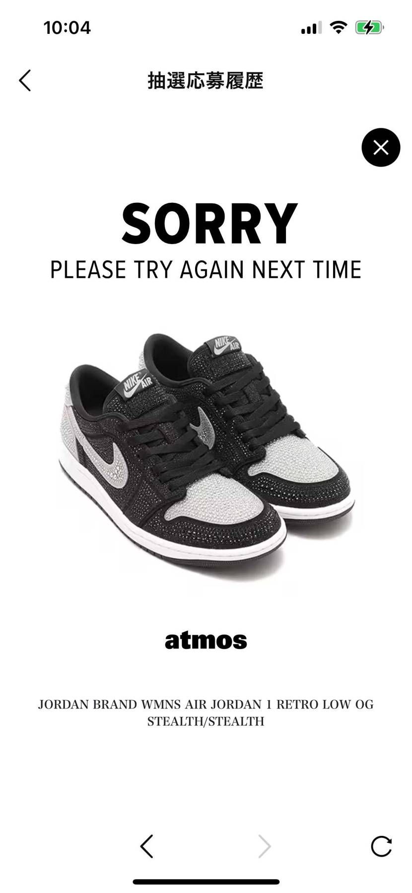 悲しい😭😭😭