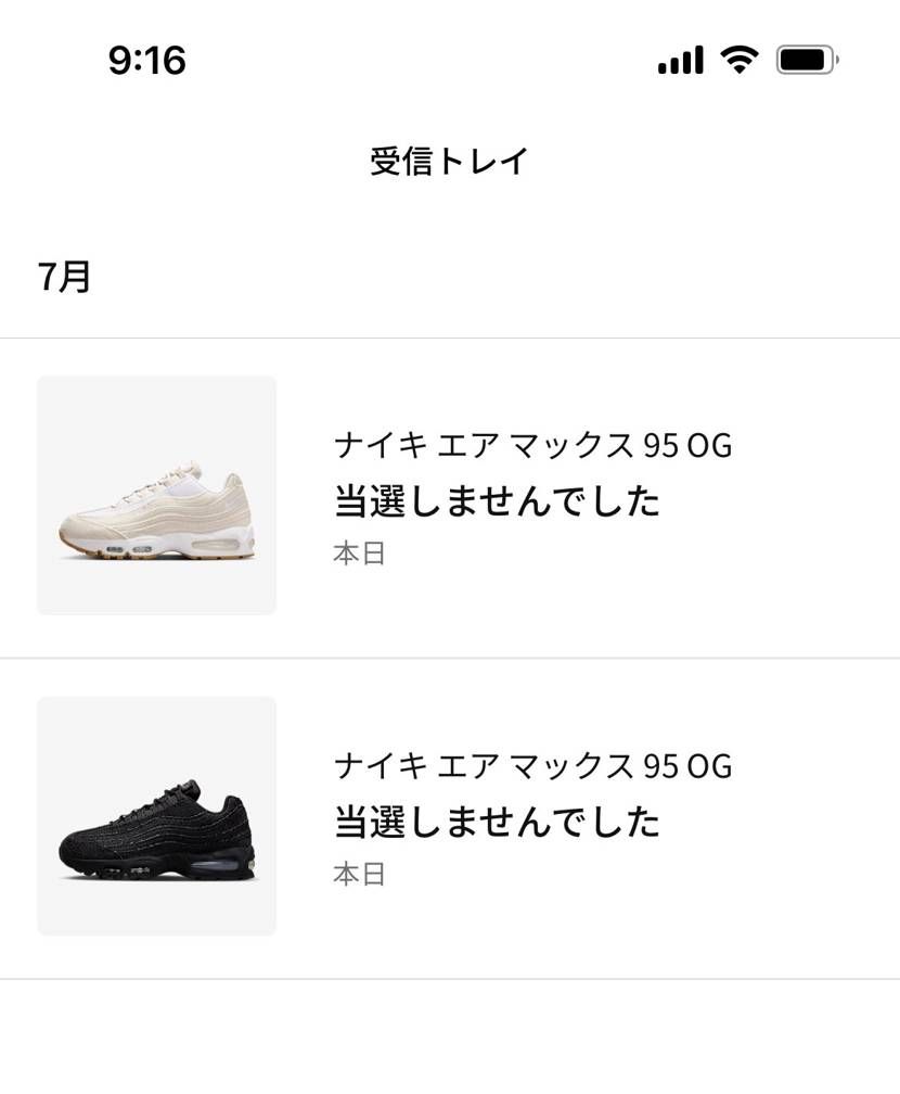 だよね…。🥲