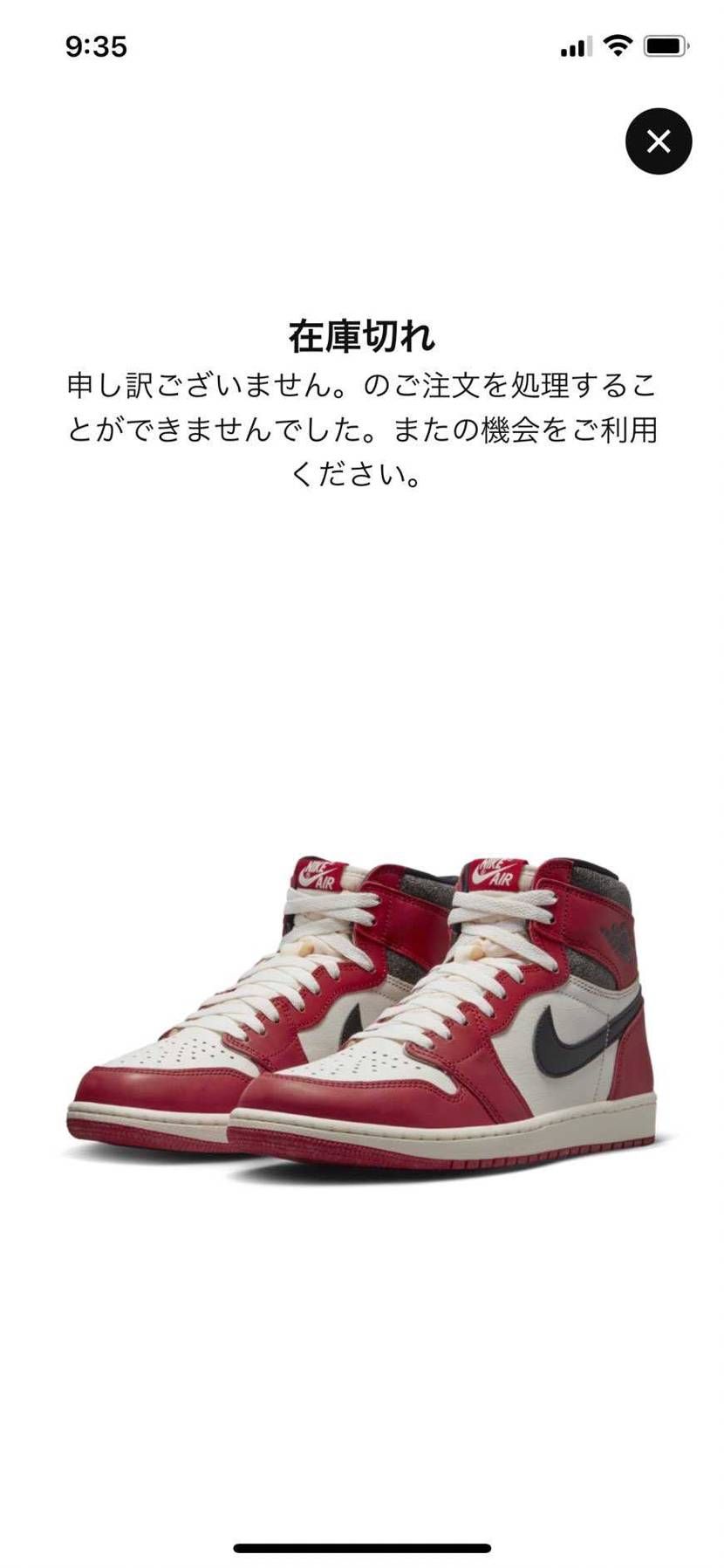 初めバグが起きて、うまくできず、そのまま待って5分以内には手続き完了したが、なん