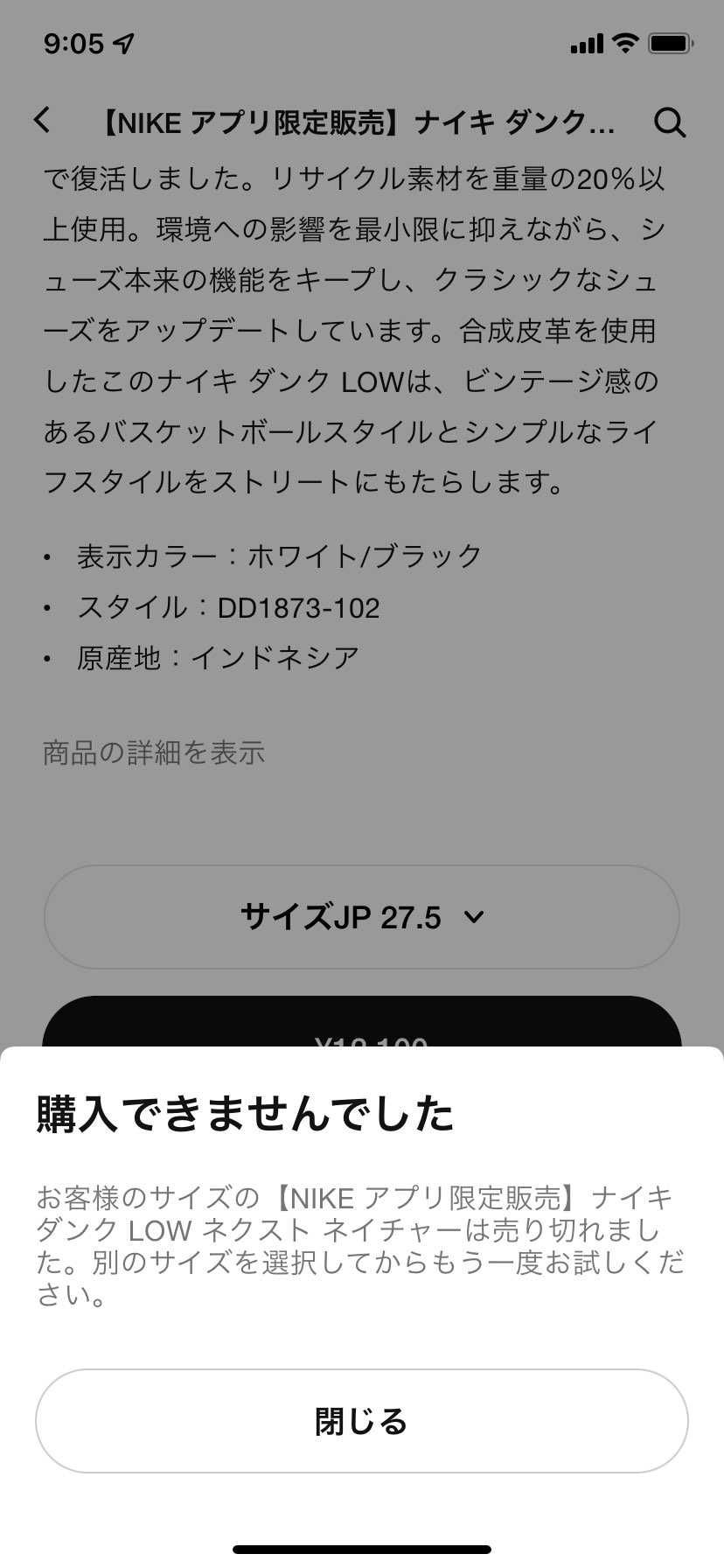 うぇいよ