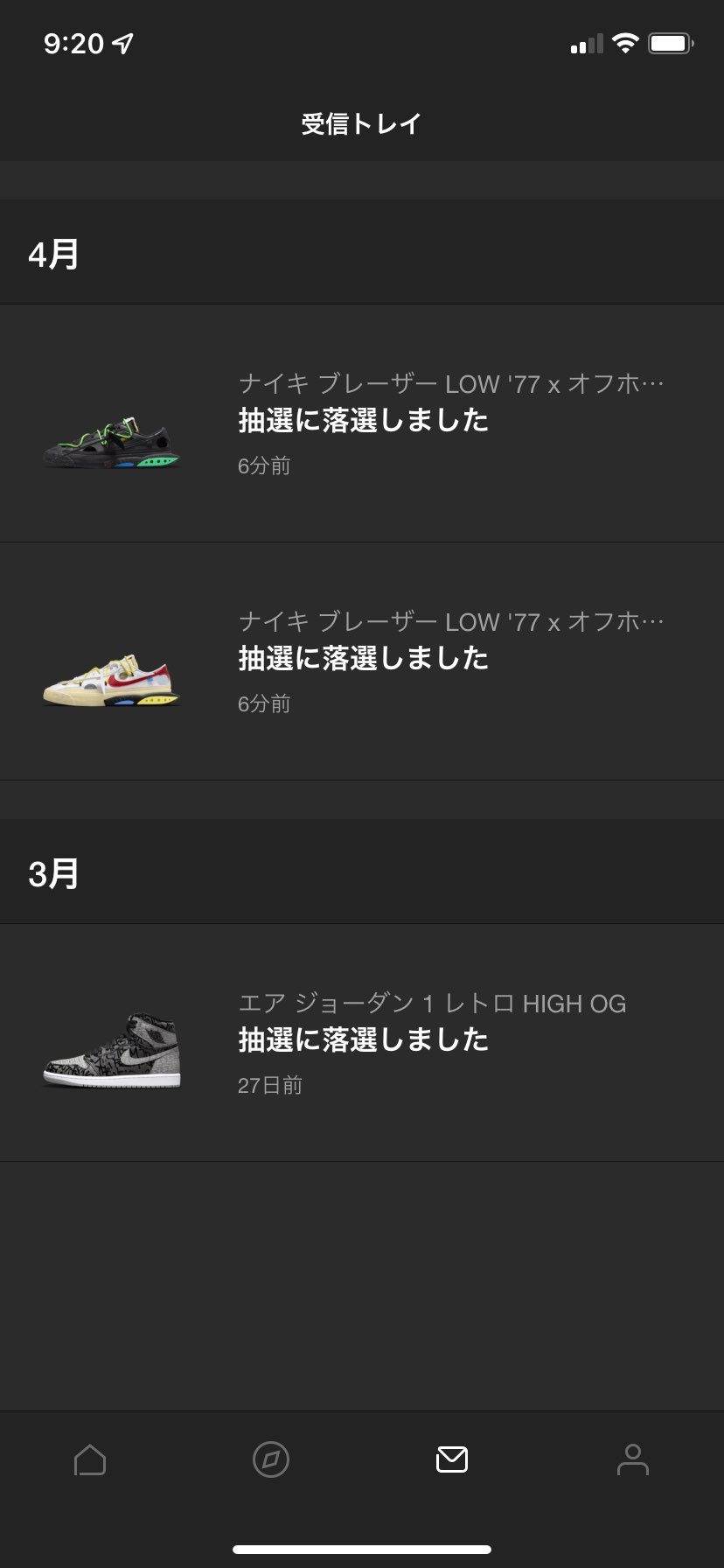 うぇいよぉ