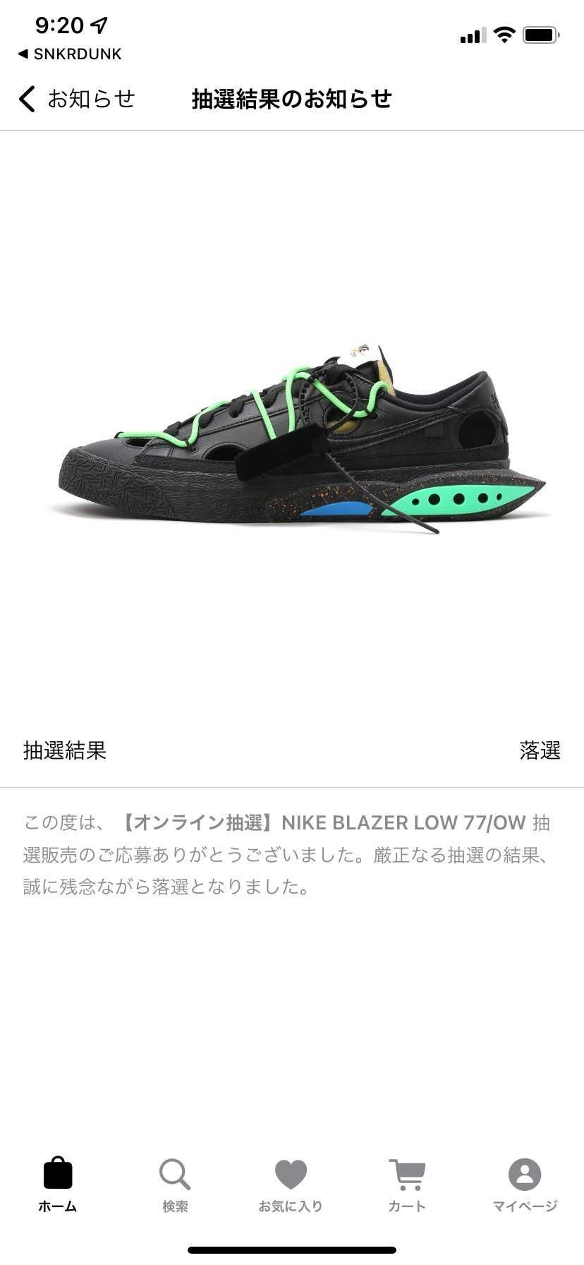 うえいよ....