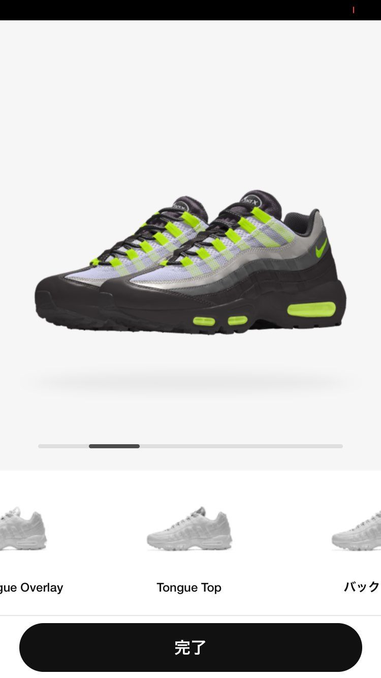 いかがでしょうか？笑