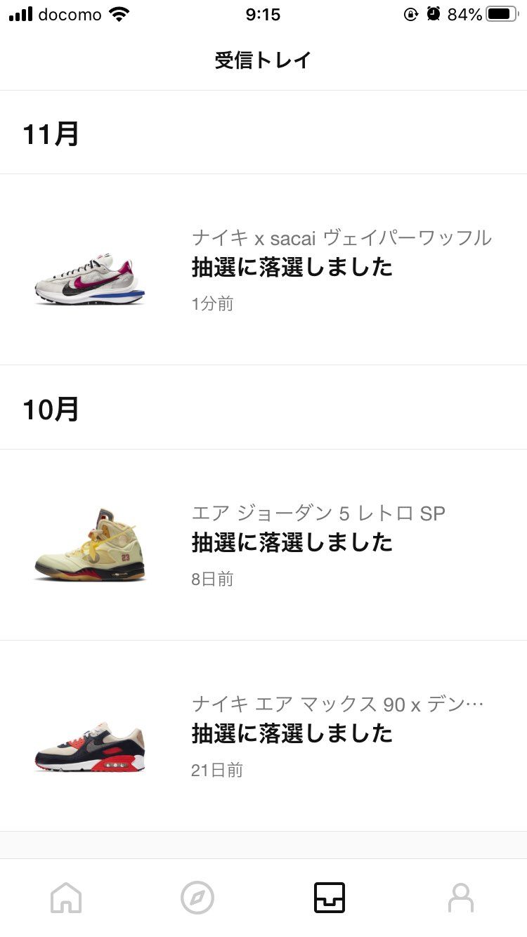 ブラックについては外れた記録さえも残らないのか…笑