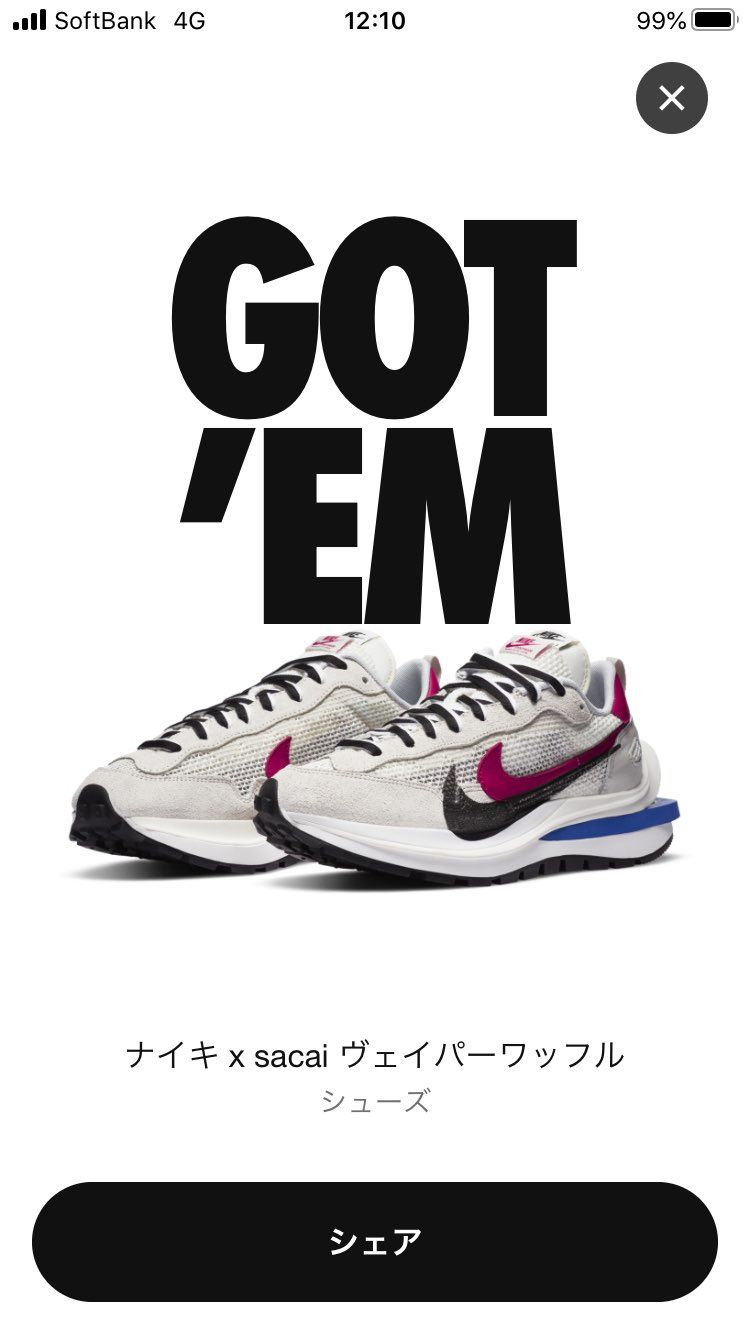 初めての限定オファーきた^ ^