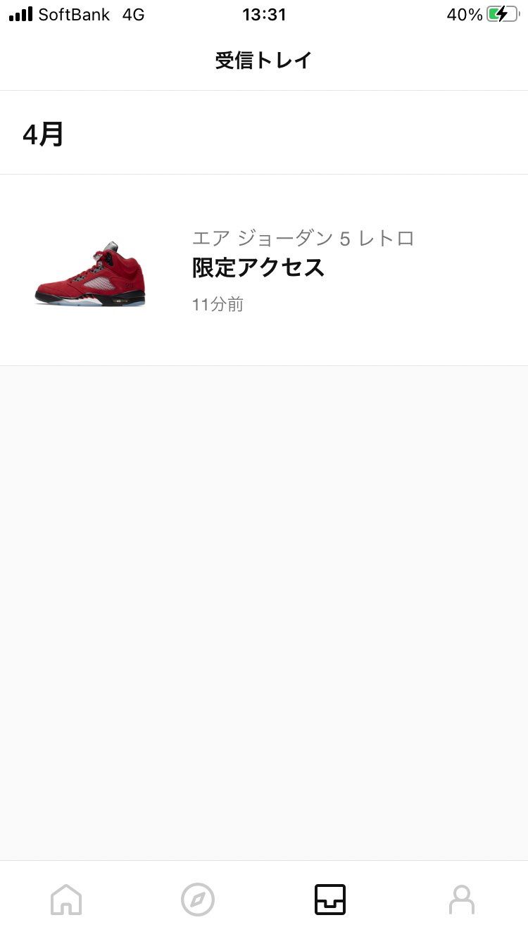 限定オファーきたーー！！！😆
欲しかったからホントうれしい