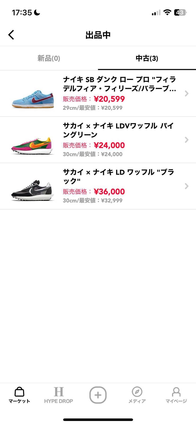 NIKE SACAI LD WAFFLE 27  ゴールデンサイズ　評価あり！