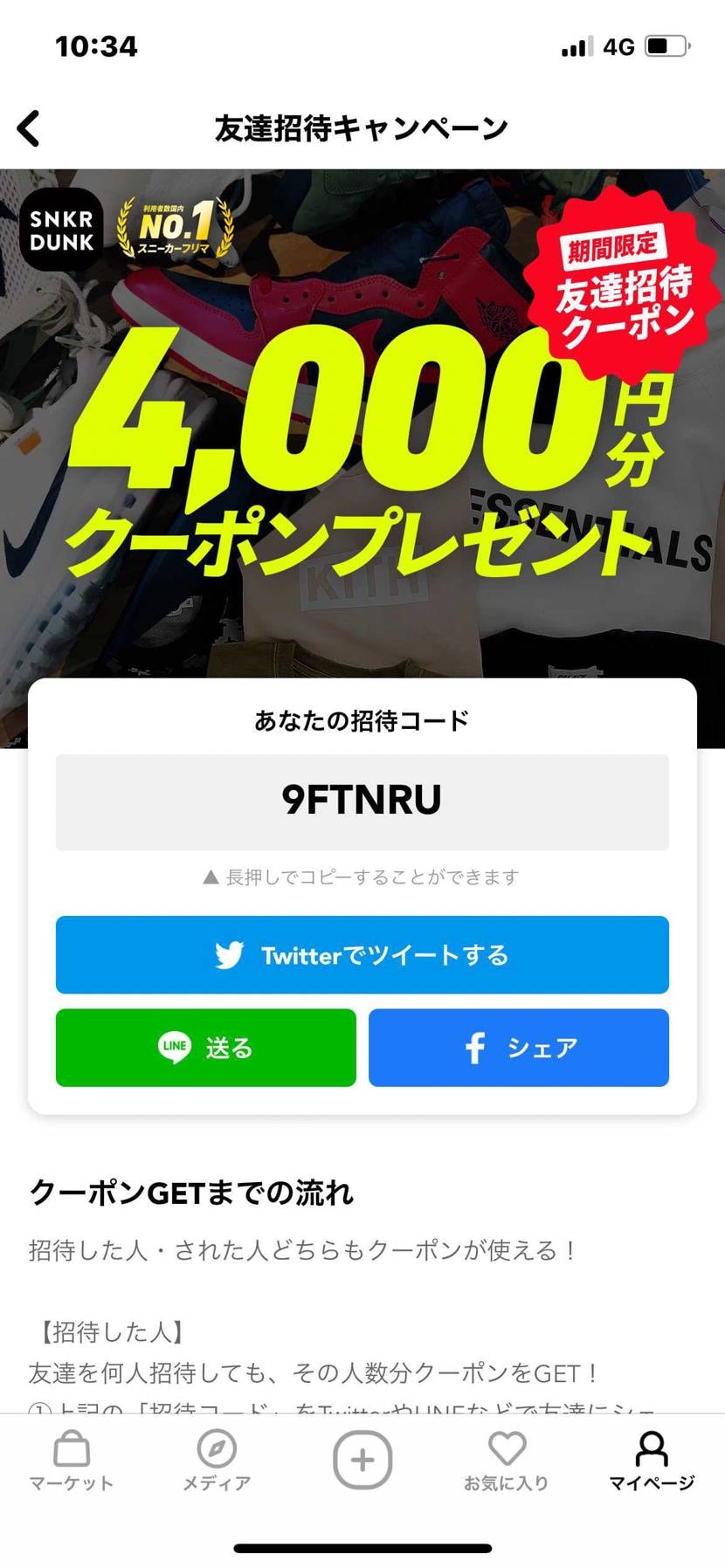 お願いします。