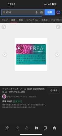 5555(出品者)