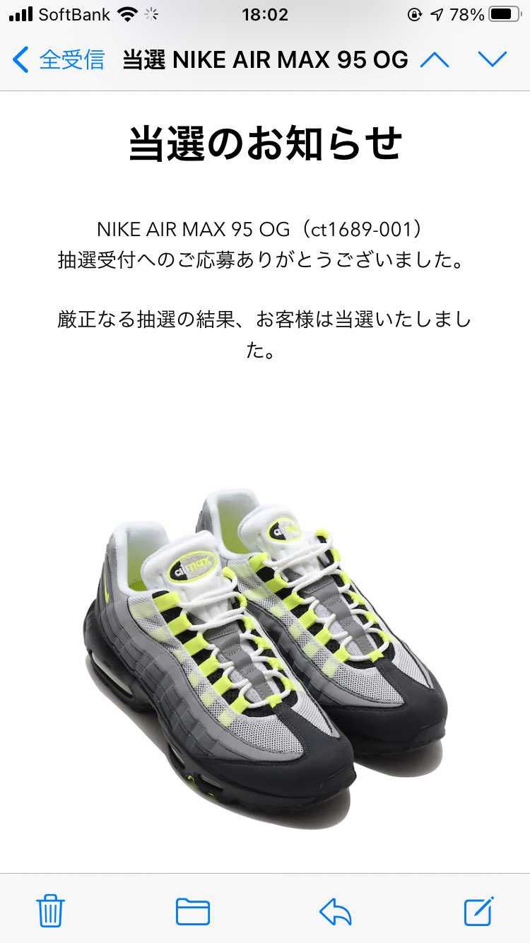 イエローグラデも当たったよー！最近当たること多いなぁ(*´∀