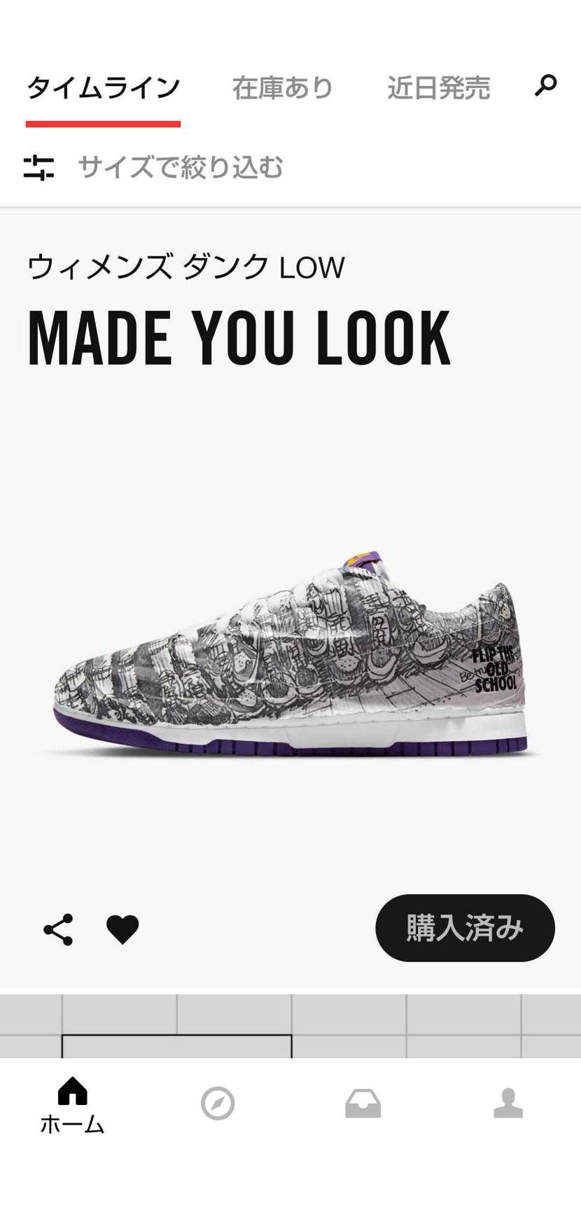 購入済みは出たけど、、、何これ？
ゴッテム出ない😭

お騒がせしました。あたりま