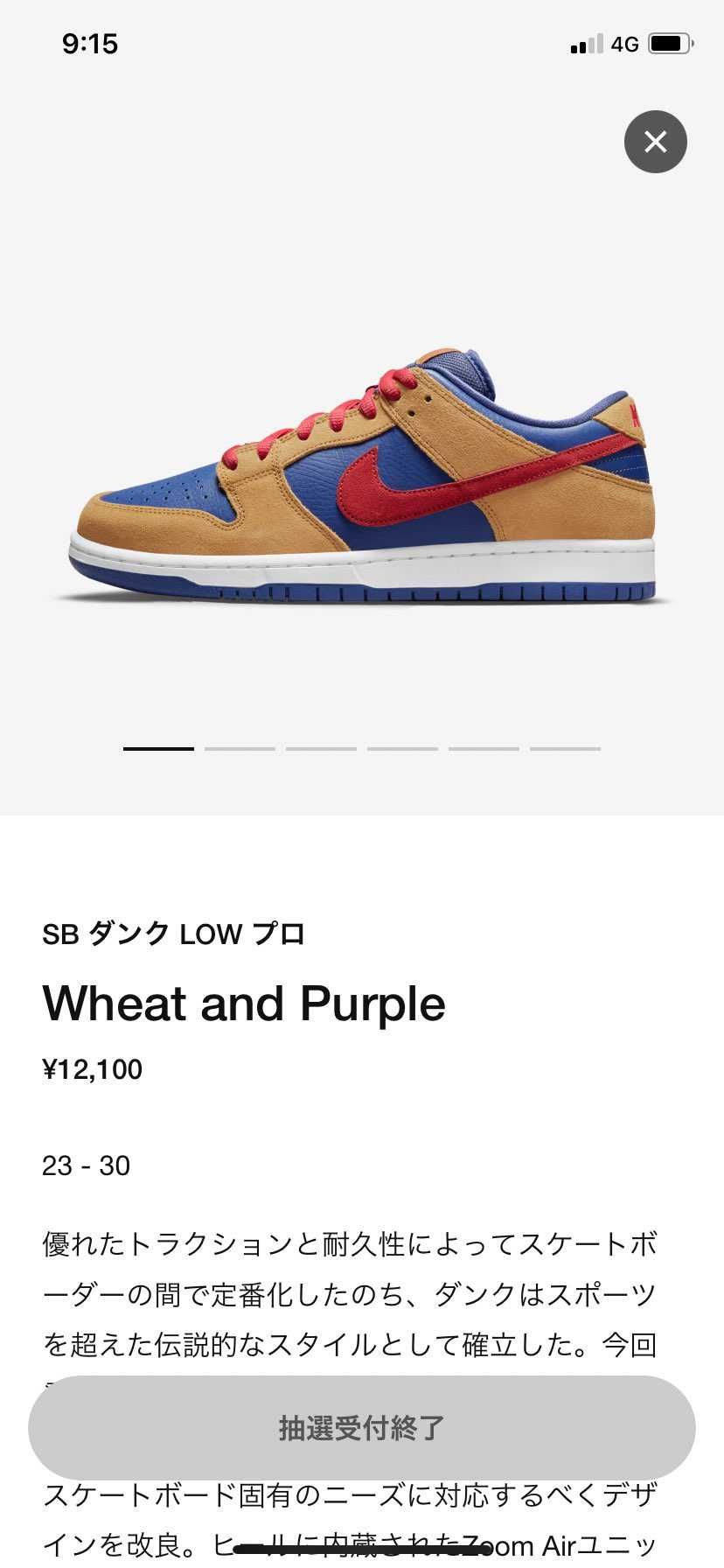 はいおやすみなさい