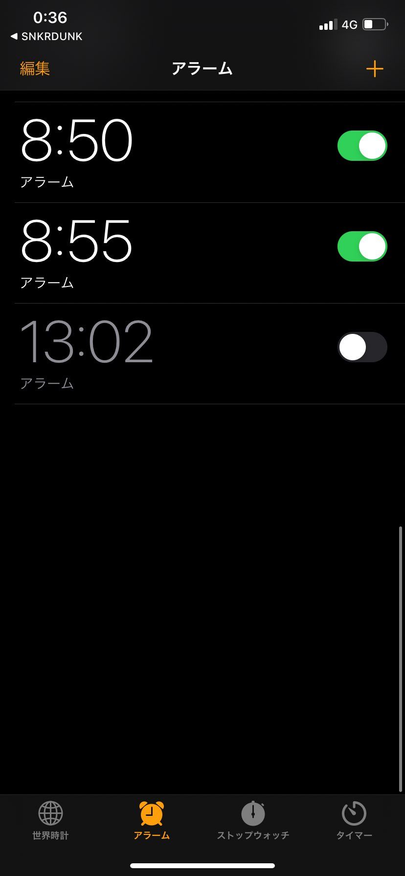 この時間帯のアラームと言えば？








#大丈夫そ？