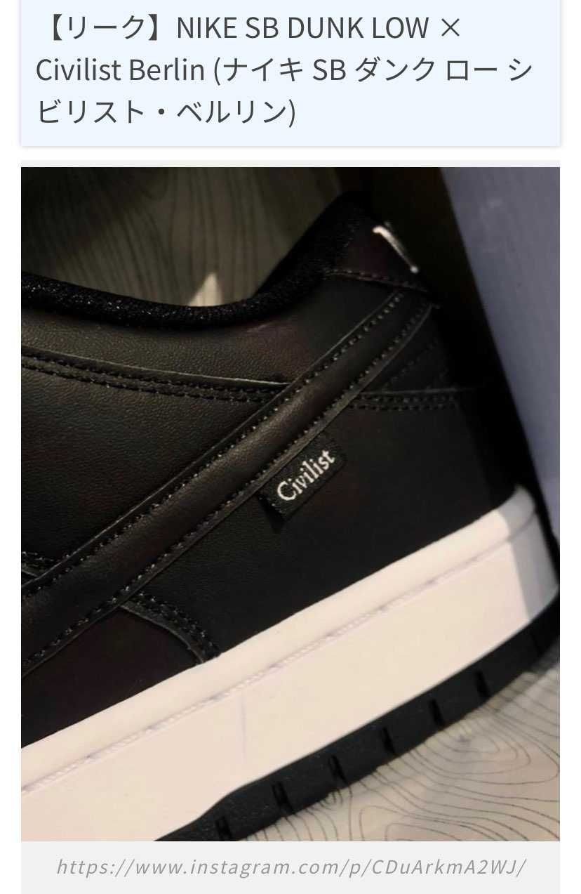 2足？or剥がし？