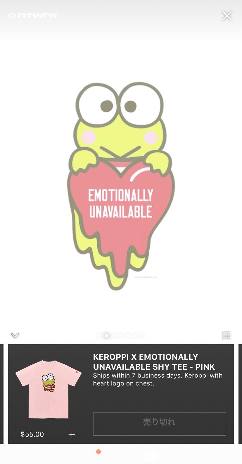 凄い…サカイもmwも売れ残ってるのに、けろけろけろっぴが完売www自分の生きてる