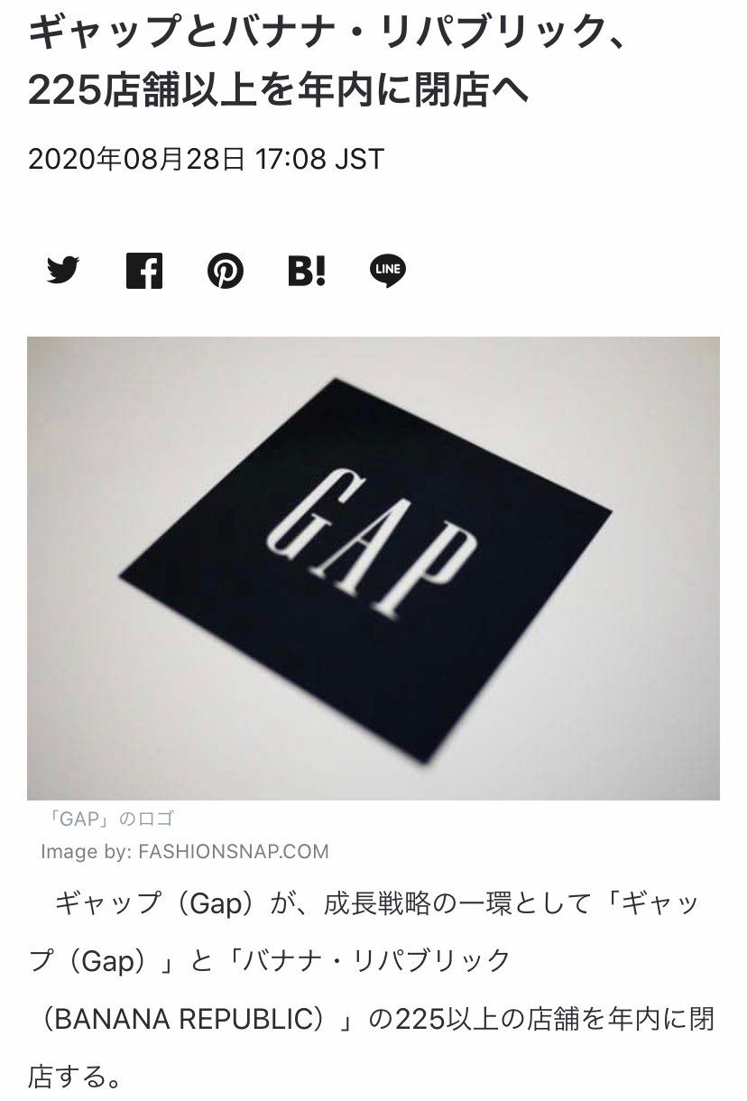 あらら。カニエコラボもなかなか販路が限られそうですねー