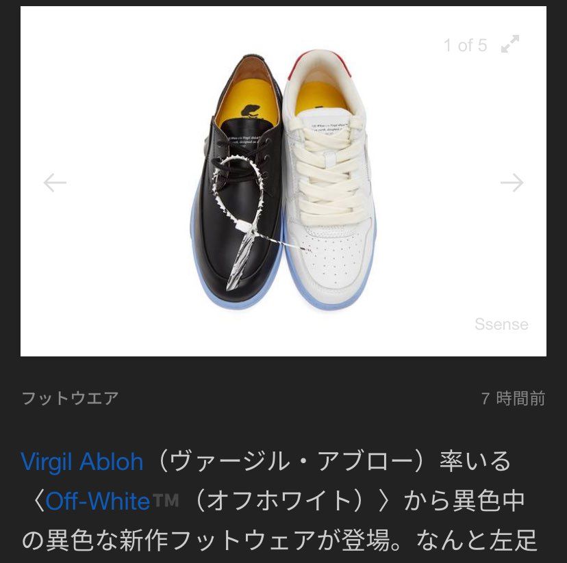 今までのタブーを破ったとか評価しちゃう？
ただのネタ切れにしか…
さて、LV
