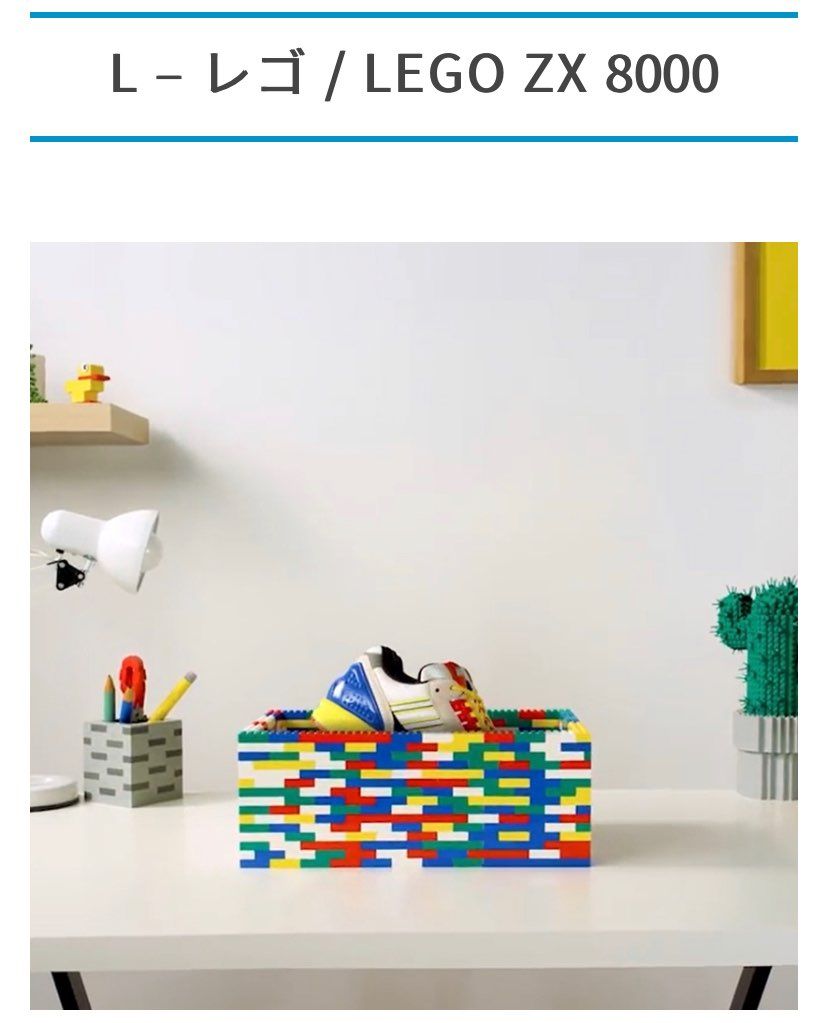 adidasのこのシリーズ面白いですね。
発表されてないア