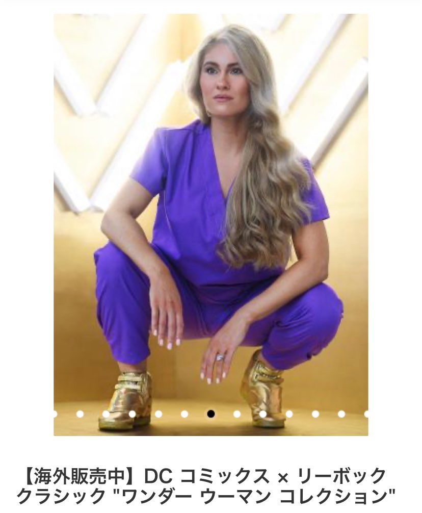 ワンダーウーマンコラボ。コロナの医療従事者がモデルさんらしい