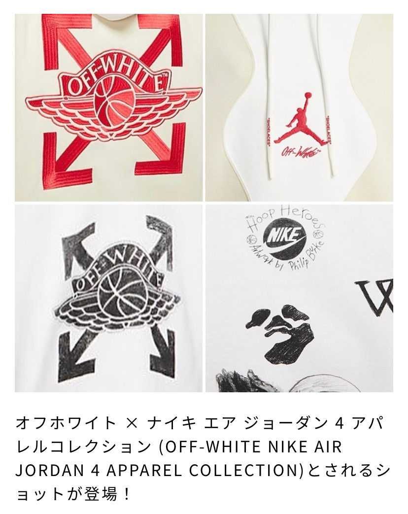 夜のラジオ投稿モードです。
思っちゃったんだから仕方がない。。。
勝手な妄想