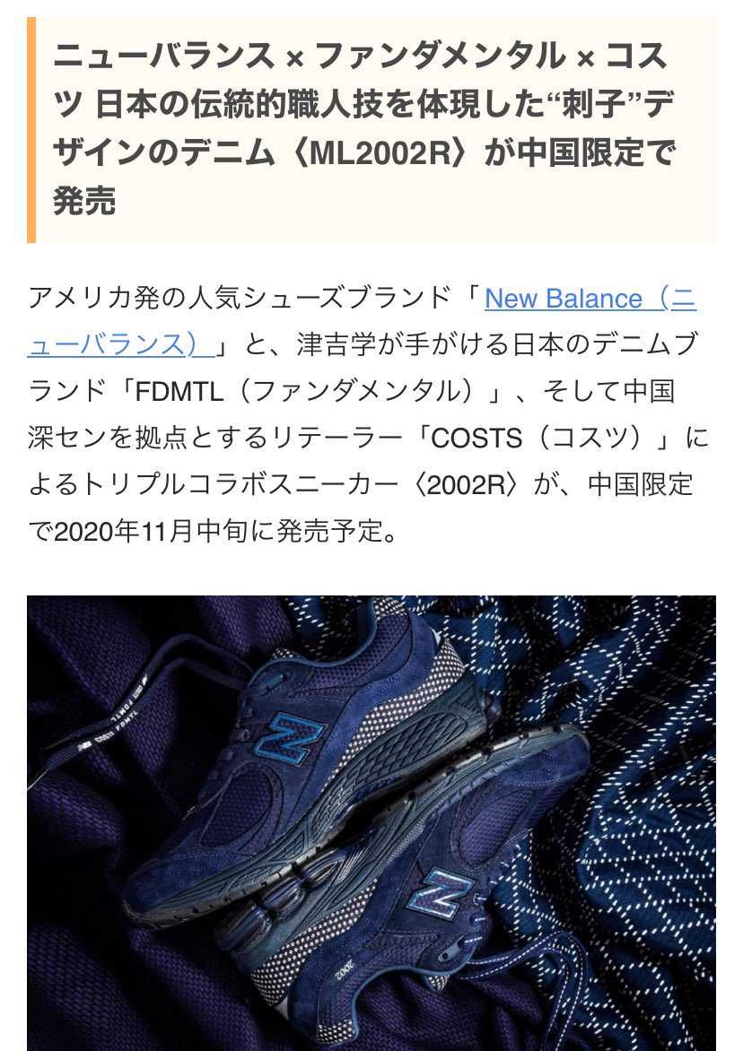 なんでやねーん！