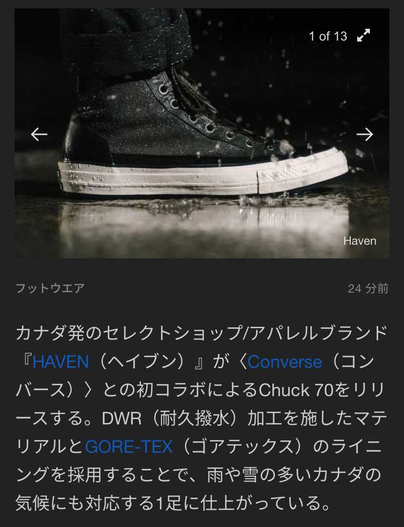 買うのに手間がかかりそうですが雪国の方に良さげです(^^)