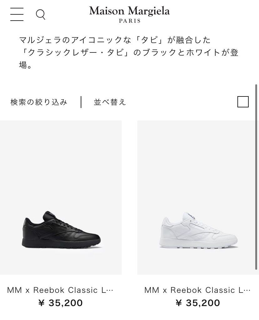 ん？海外でわざわざ買わなくても公式で売ってますよ！