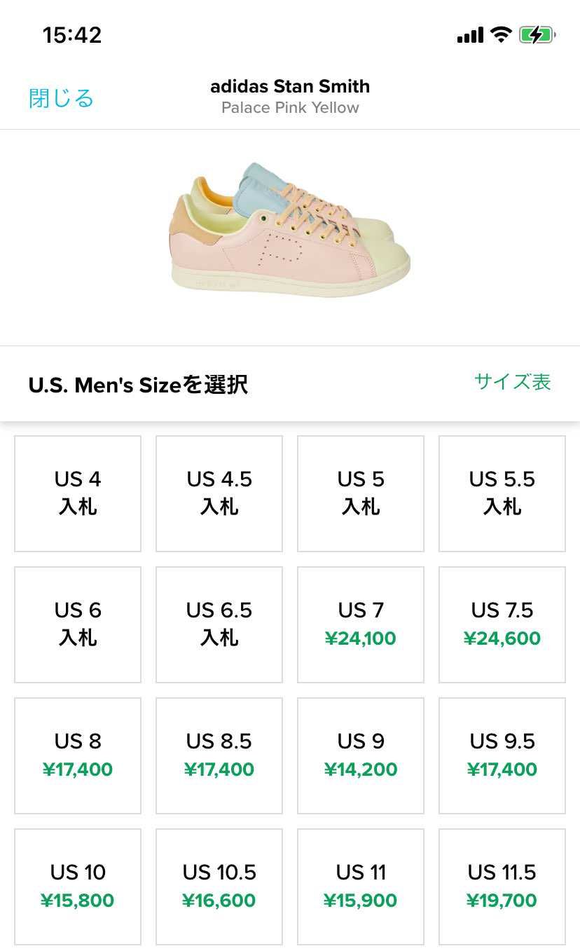 ここでは話題になってませんが、めちゃくちゃ可愛いのが今ならお安く買えますよー(^