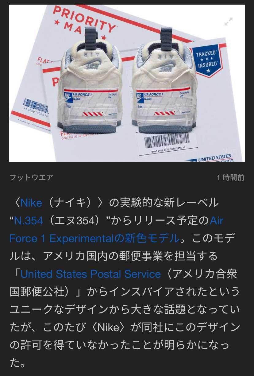 自分には甘くて人には厳しい会社なんですねw