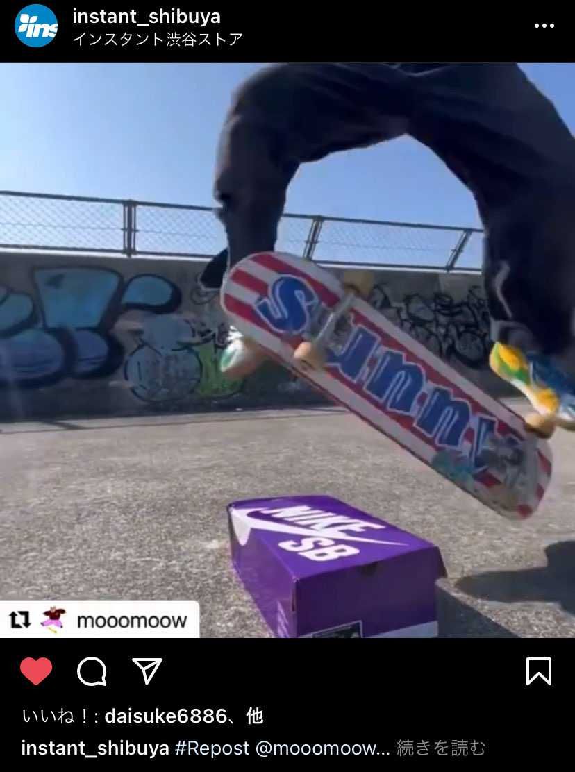 店舗受け取りで抽選当たった人は自分購入したスニーカーの箱を必ず飛んで下さい。って