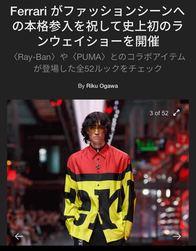 ポルシェダンクに合わせた着画誰かやってくれないかなーw