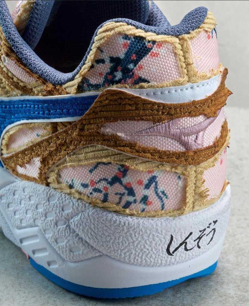 MIZUNO履きやすいんだよなー。でも平仮名で書いちゃうと中