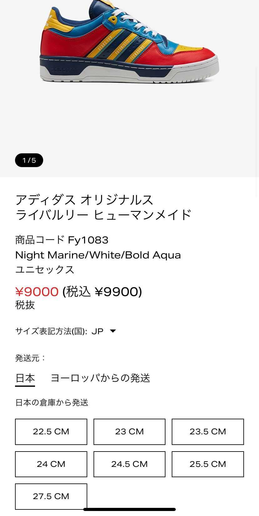 サイズが合うなら買いではないでしょうか(^^)