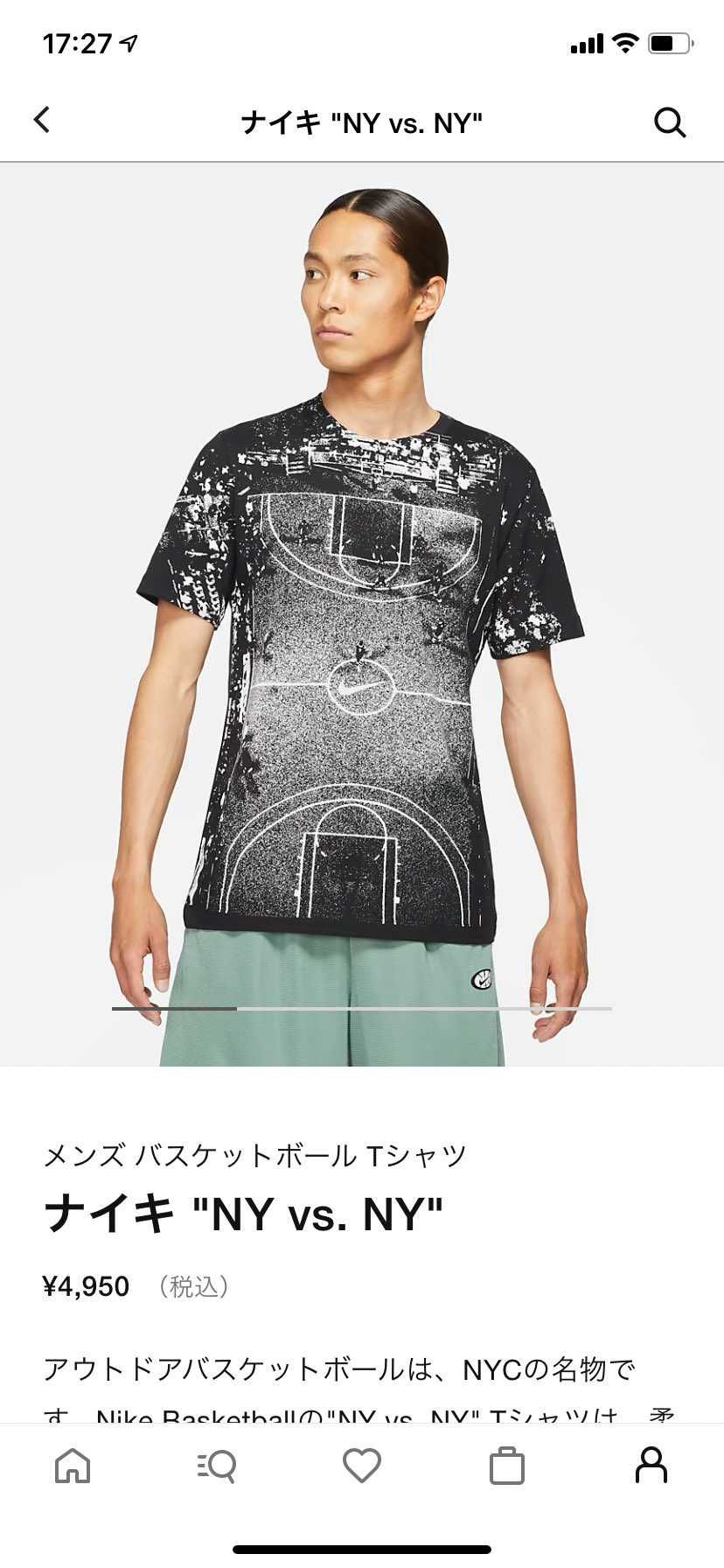 このtシャツプリントが前後逆なら欲しい人いただろうに…