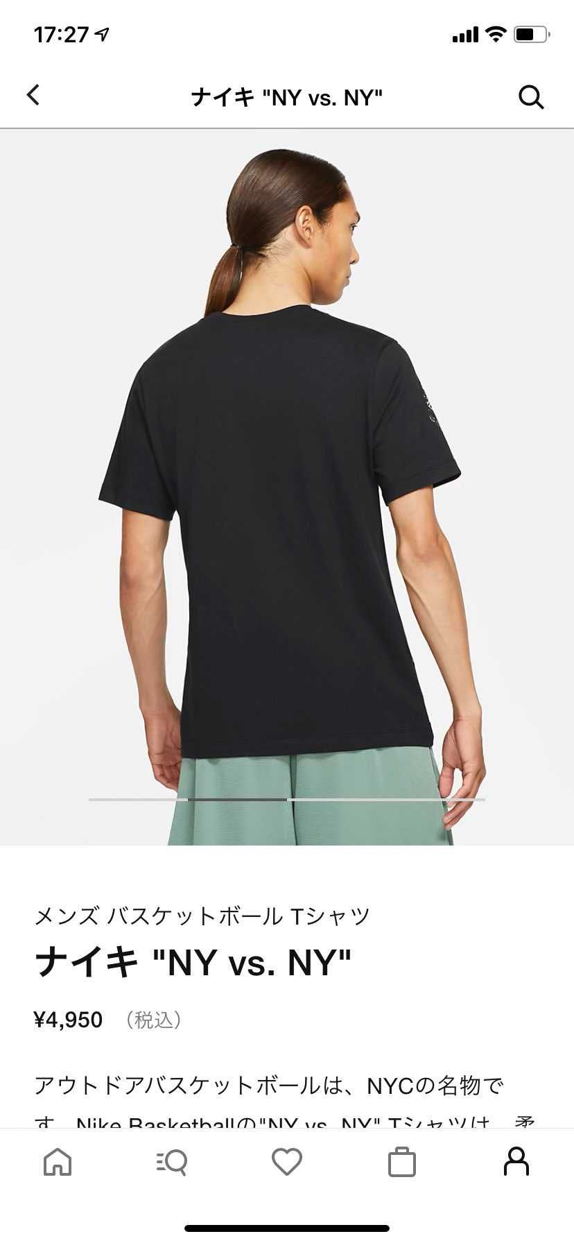 このtシャツプリントが前後逆なら欲しい人いただろうに…