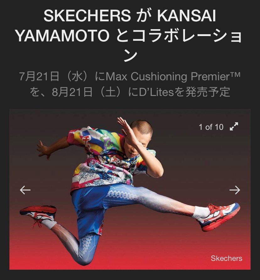 存命だったら買ったかも。